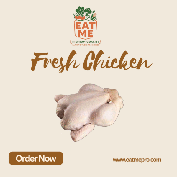 فراخ - فرخة كاملة